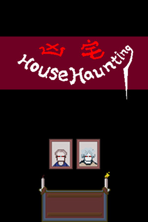 凶宅 HouseHaunting poszter