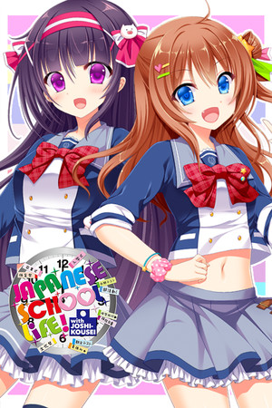 Japanese School Life poszter