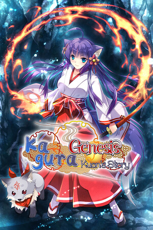 Kagura Genesis: Kuon's Story poszter