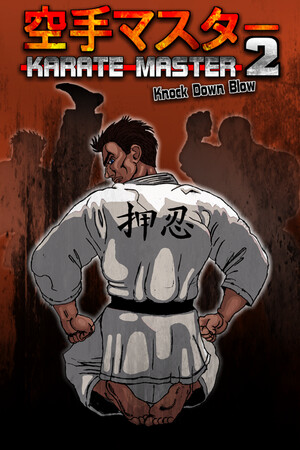 Karate Master 2 Knock Down Blow poszter