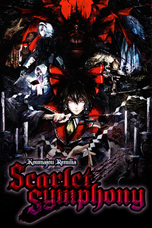 Koumajou Remilia: Scarlet Symphony poszter