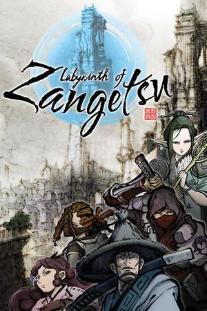 Labyrinth of Zangetsu poszter