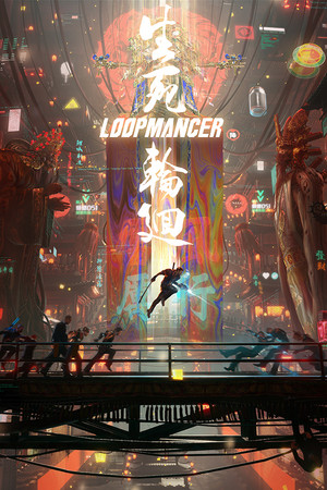 Loopmancer poszter