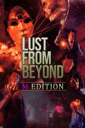 Lust from Beyond: M Edition poszter