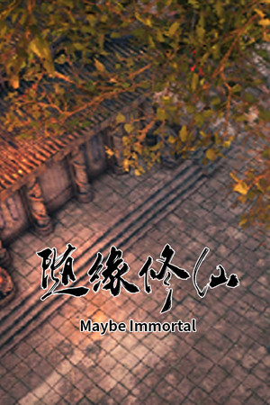Maybe Immortal poszter