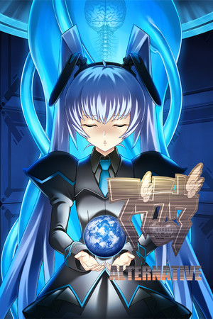 Muv-Luv Alternative poszter
