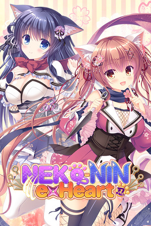 NEKO-NIN exHeart poszter