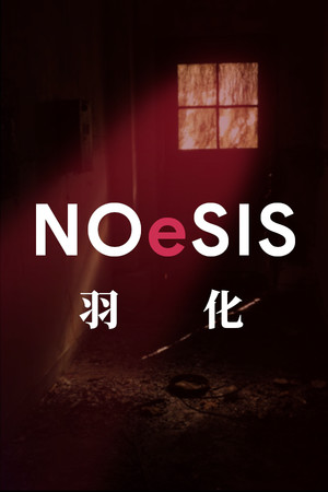 NOeSIS02_羽化 poszter