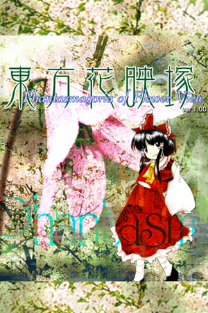 東方花映塚 ～ Phantasmagoria of Flower View. poszter