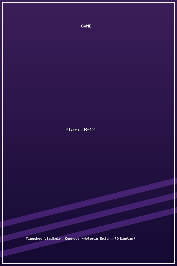 Planet R-12 poszter