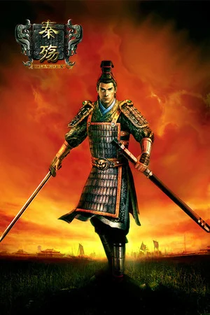 秦殇 (Prince of Qin) poszter