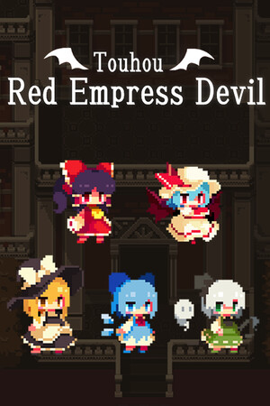 東方紅夜狂宴 ~Red Empress Devil. poszter