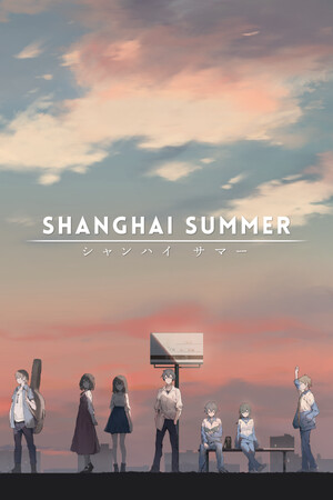 Shanghai Summer poszter