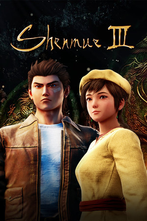 Shenmue III poszter