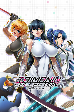 Taimanin Collection: Battle Arena poszter