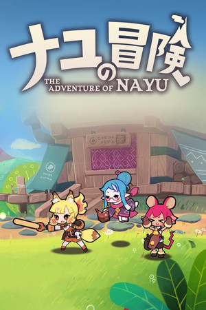 The Adventure of NAYU poszter