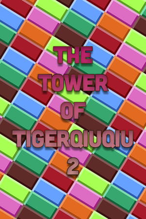 The Tower Of TigerQiuQiu 2 poszter