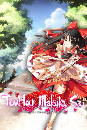 東方幕華祭 TouHou Makuka Sai ~ Fantastic Danmaku Festival poszter