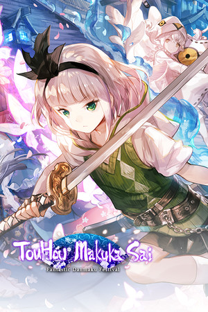 TouHou Makuka Sai ~ Fantastic Danmaku Festival Part II poszter