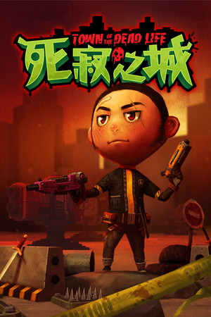 Town Of The Dead Life 死寂之城 poszter