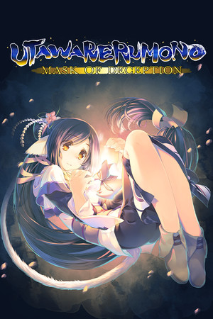Utawarerumono: Mask of Deception poszter