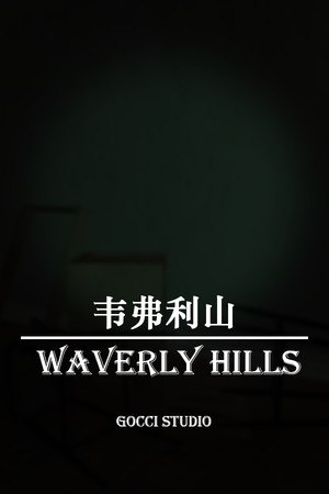 韦弗利山 - Waverly Hills poszter
