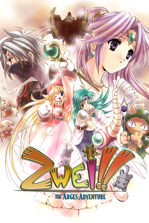 Zwei: The Arges Adventure poszter