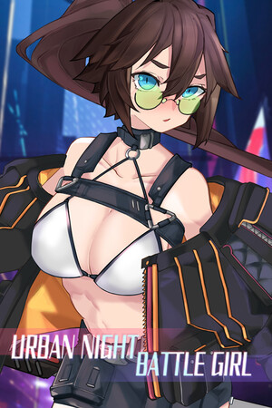 都市夜战少女 poszter