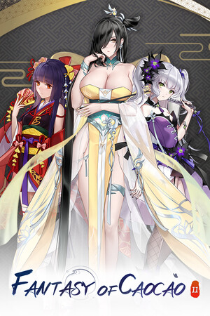 幻想曹操传2 Fantasy of Caocao2 poszter