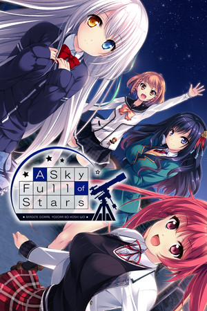 A Sky Full of Stars 仰望夜空的星辰 poszter