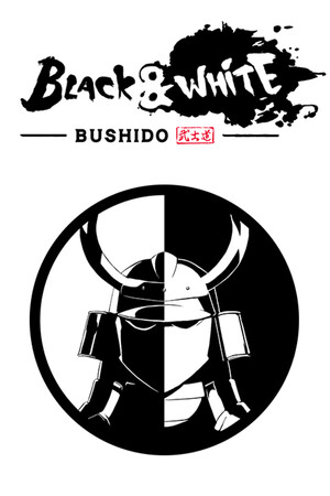 Black & White Bushido poszter