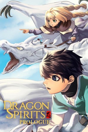 Dragon Spirits : Prologue poszter
