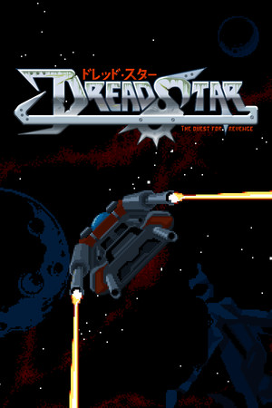 DreadStar: The Quest for Revenge poszter