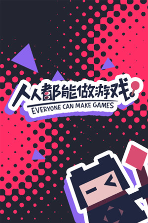 唤境引擎 Evkworld poszter