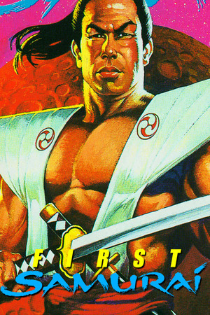 First Samurai poszter