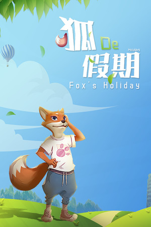 Fox's Holiday / 狐の假期 poszter
