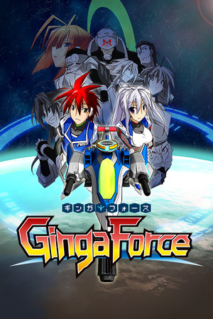 Ginga Force poszter