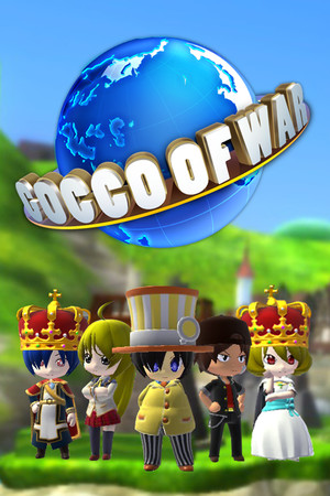 GOCCO OF WAR poszter