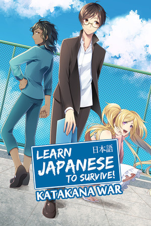 Learn Japanese To Survive! Katakana War poszter