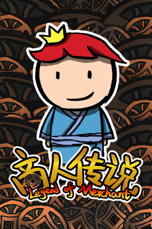 Legend of Merchant poszter