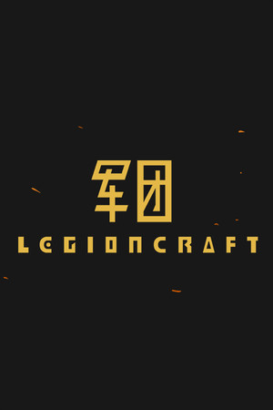 军团 LEGIONCRAFT poszter