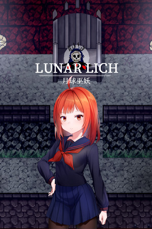 LUNAR LICH/月球巫妖 poszter