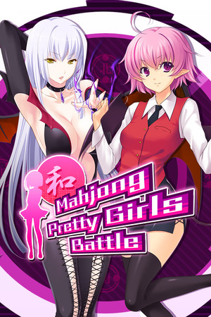 Mahjong Pretty Girls Battle poszter