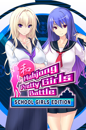 Mahjong Pretty Girls Battle : School Girls Edition poszter