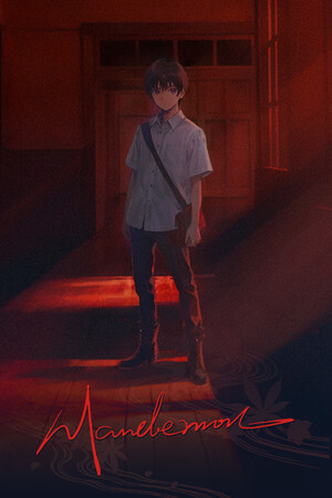 人魔 Mandemon poszter