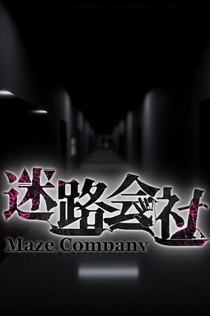 迷路会社 | Maze Company poszter