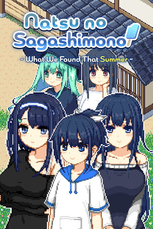 Natsu no Sagashimono ~What We Found That Summer~ poszter