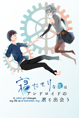 NETABOKU -A robot girl changes my life as a bedridden boy- poszter