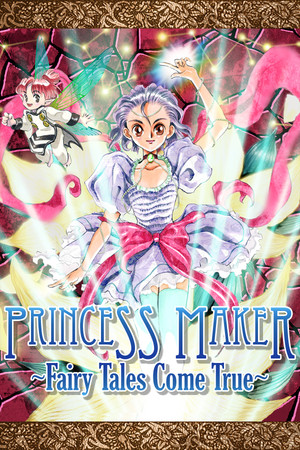 Princess Maker 3: Fairy Tales Come True poszter
