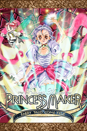 Princess Maker ~Faery Tales Come True~ (HD Remake) poszter
